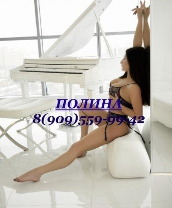 Ульяна
